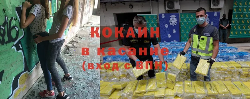 kraken вход  Вологда  Cocaine VHQ 