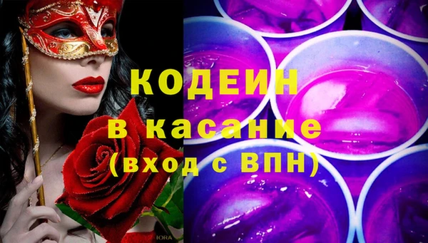 экстази Верея