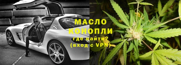 MESCALINE Бугульма