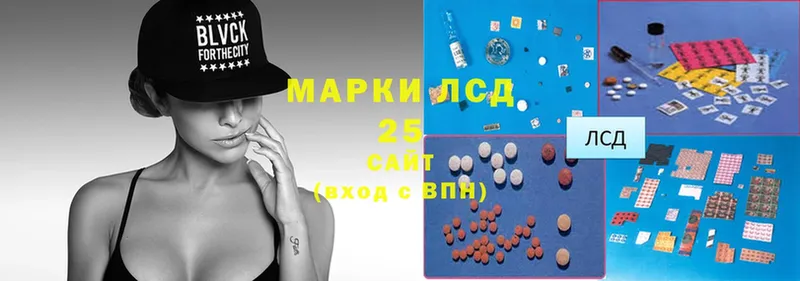 Лсд 25 экстази ecstasy  дарк нет какой сайт  Вологда 